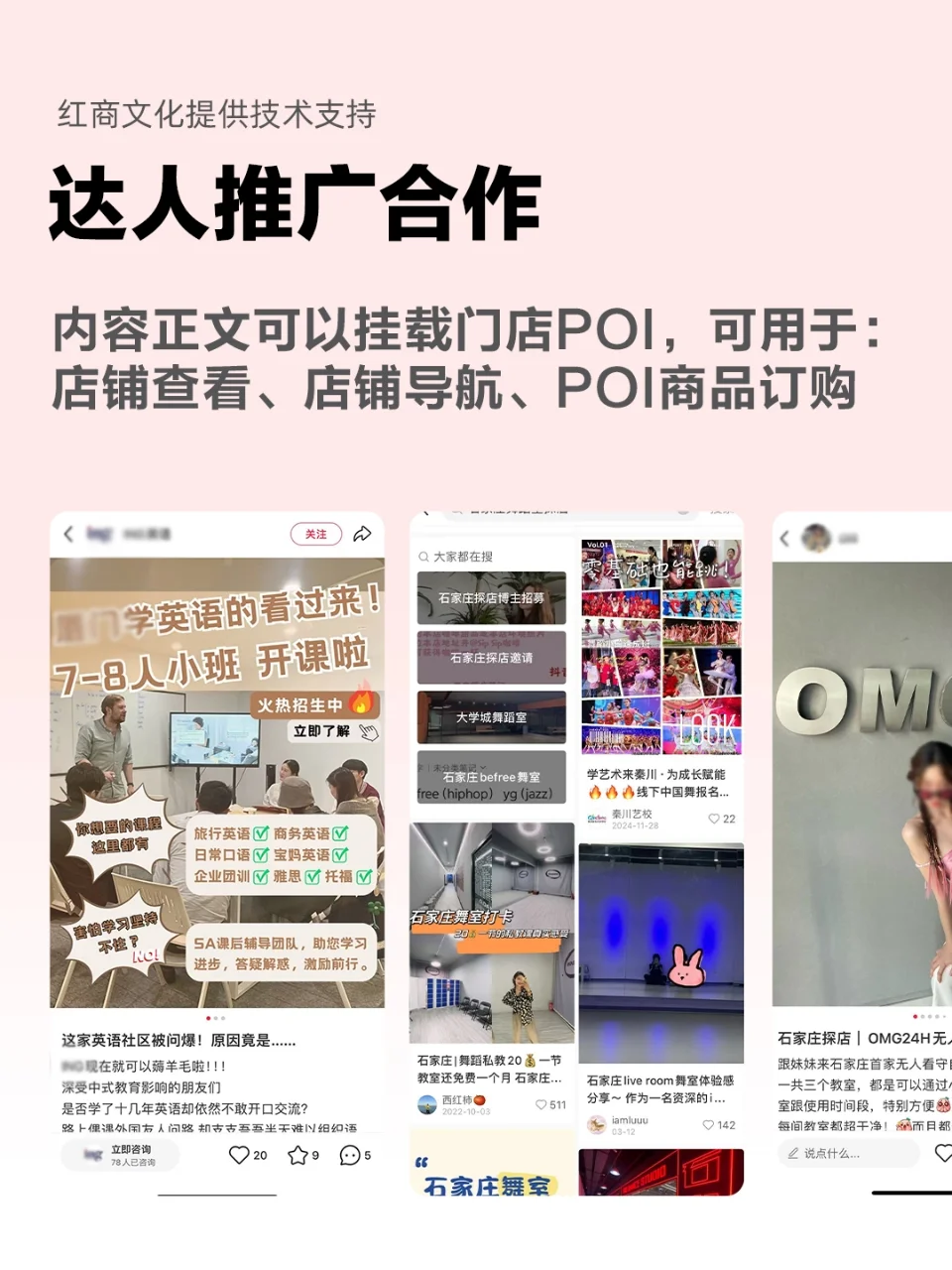 ?教培行业团购上线，抢占亿万教育市场！