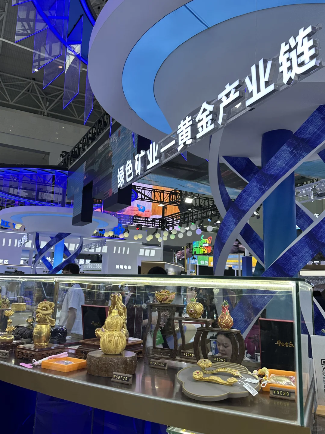 亚欧商品贸易博览会伊犁厅免fei领黄金！