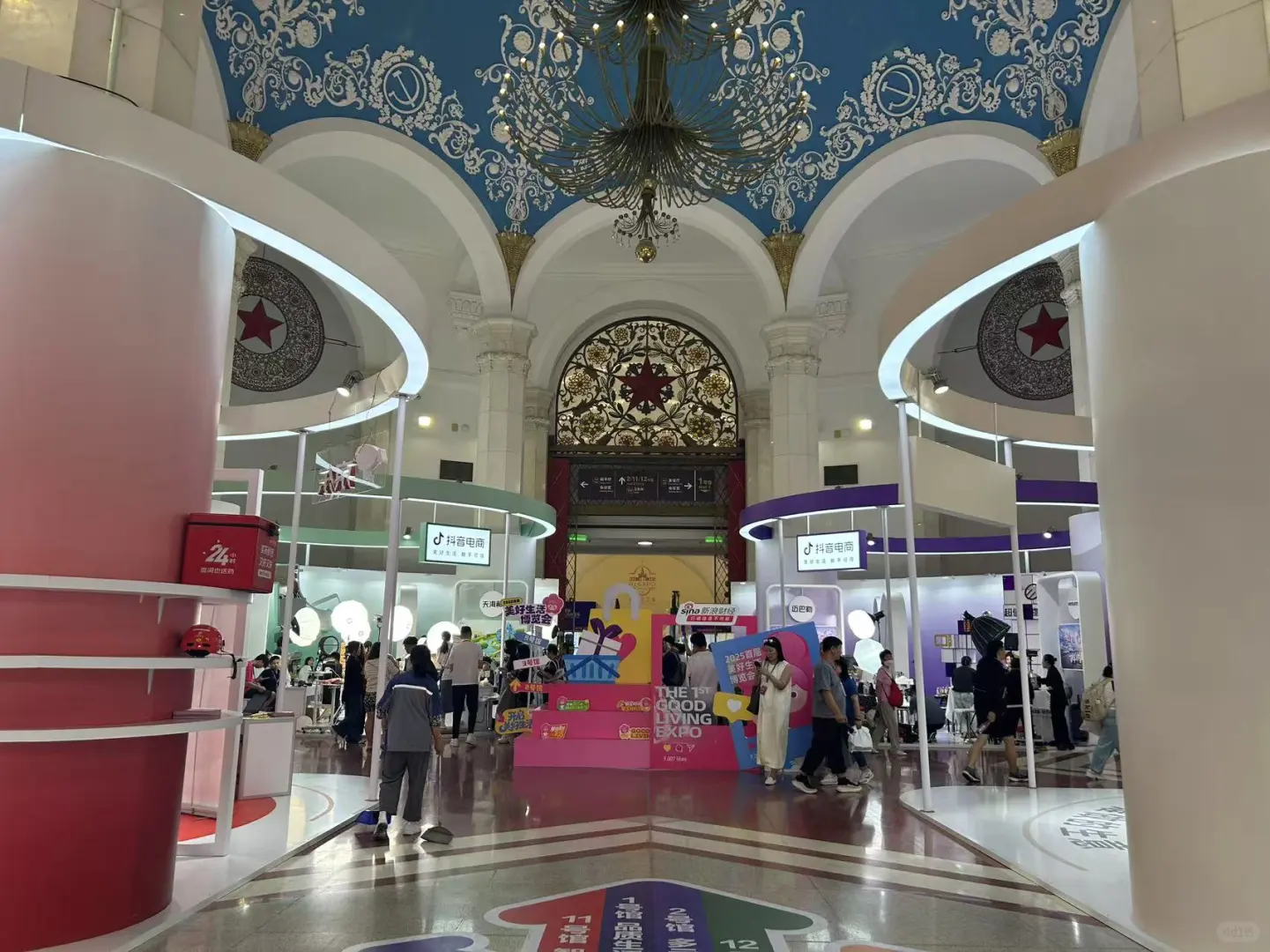 美好生活博览会打卡喽