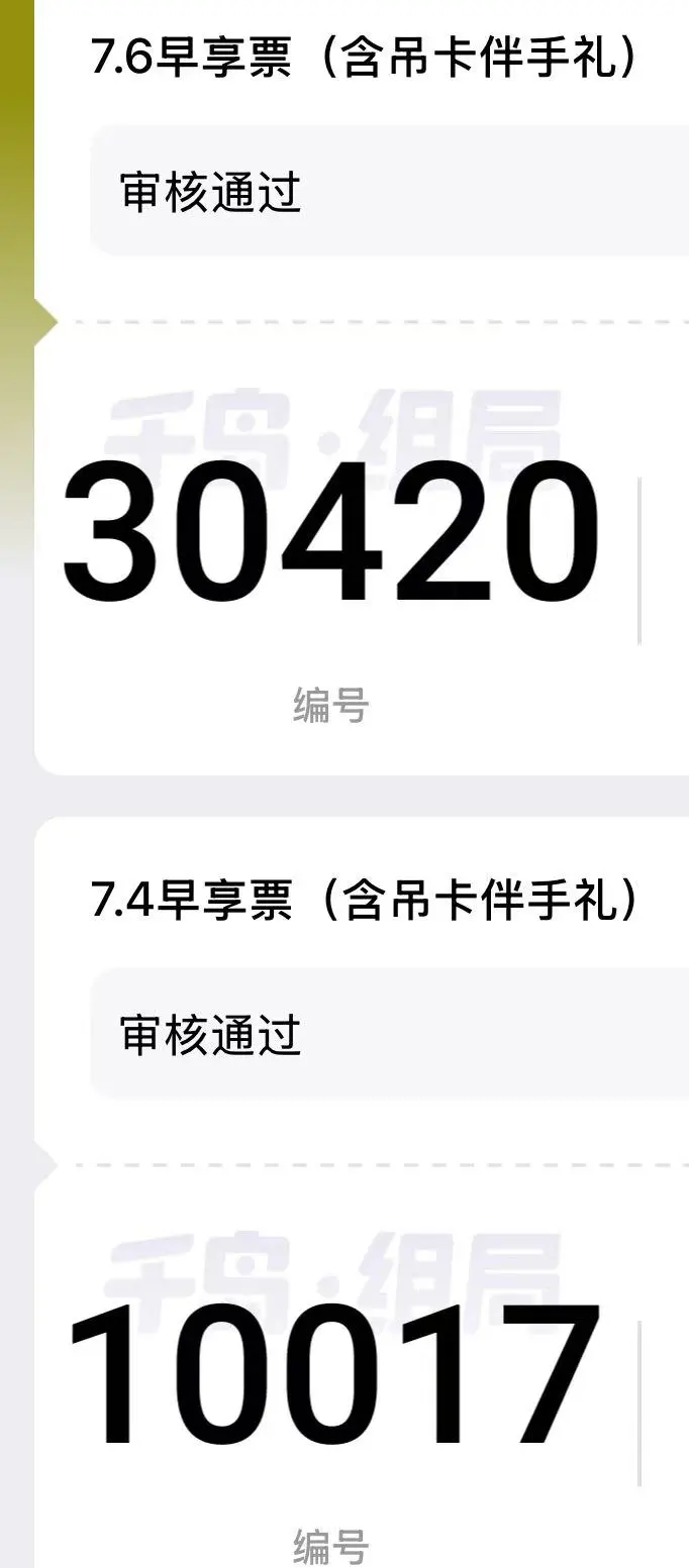 太帅辣！展会我来啦?