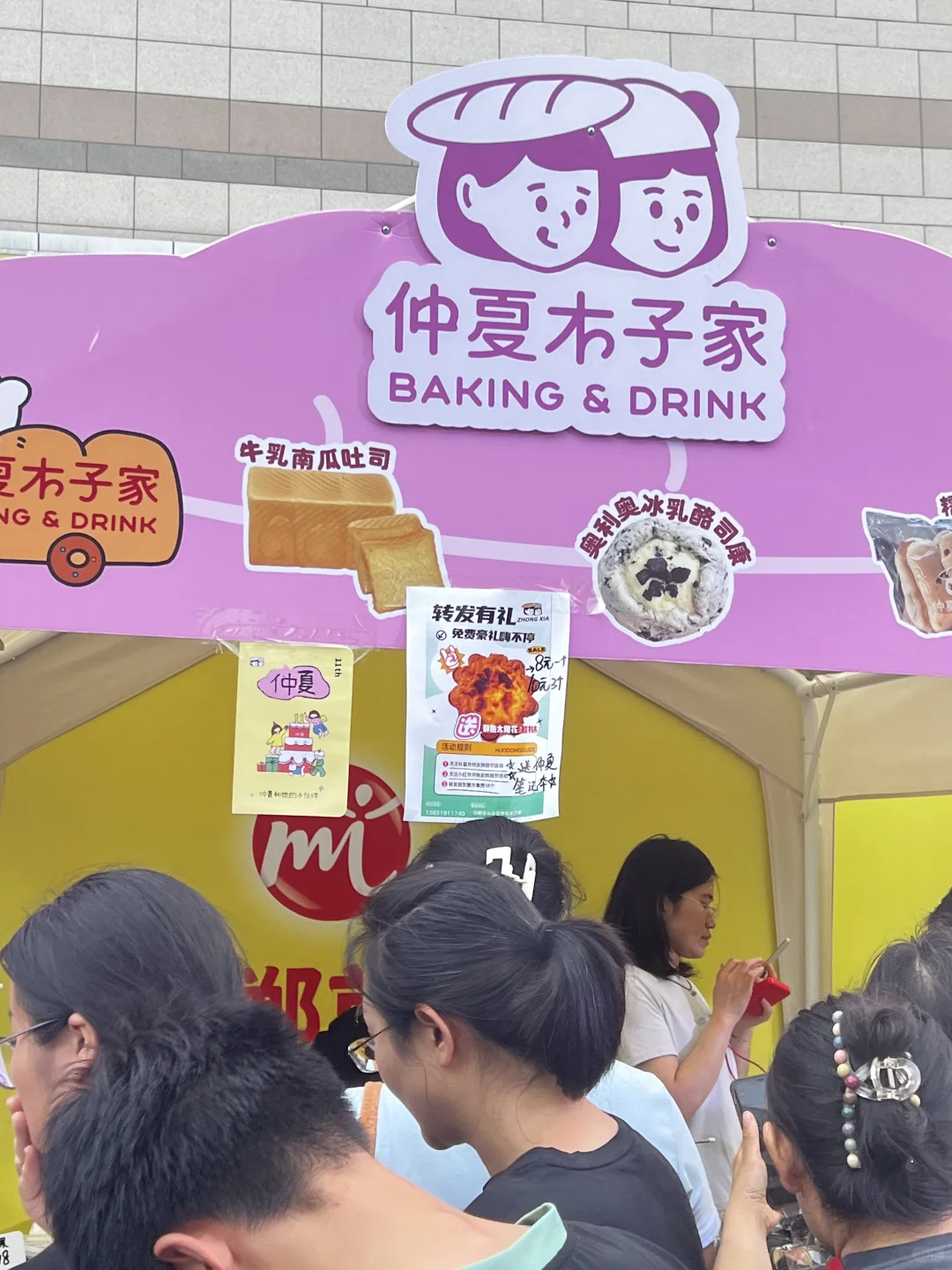 这届展会真的太好吃了！?