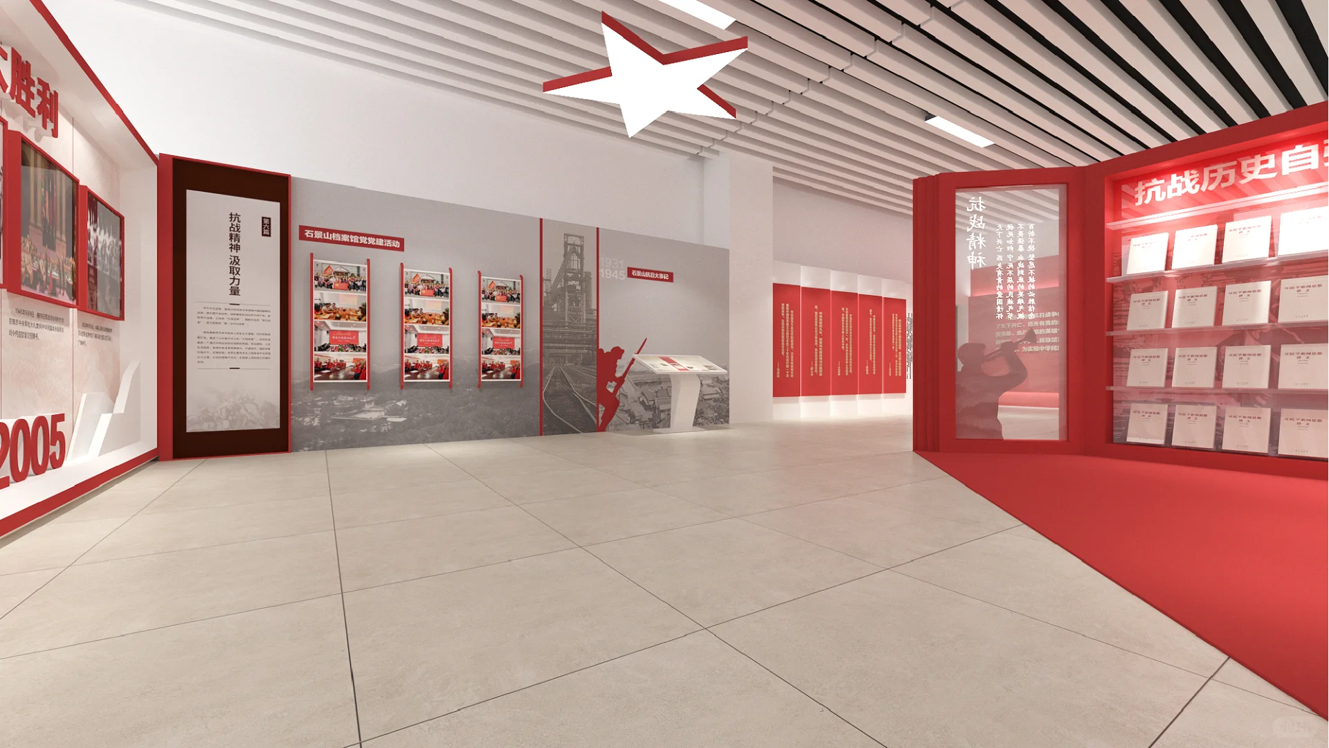 抗战80周年临展