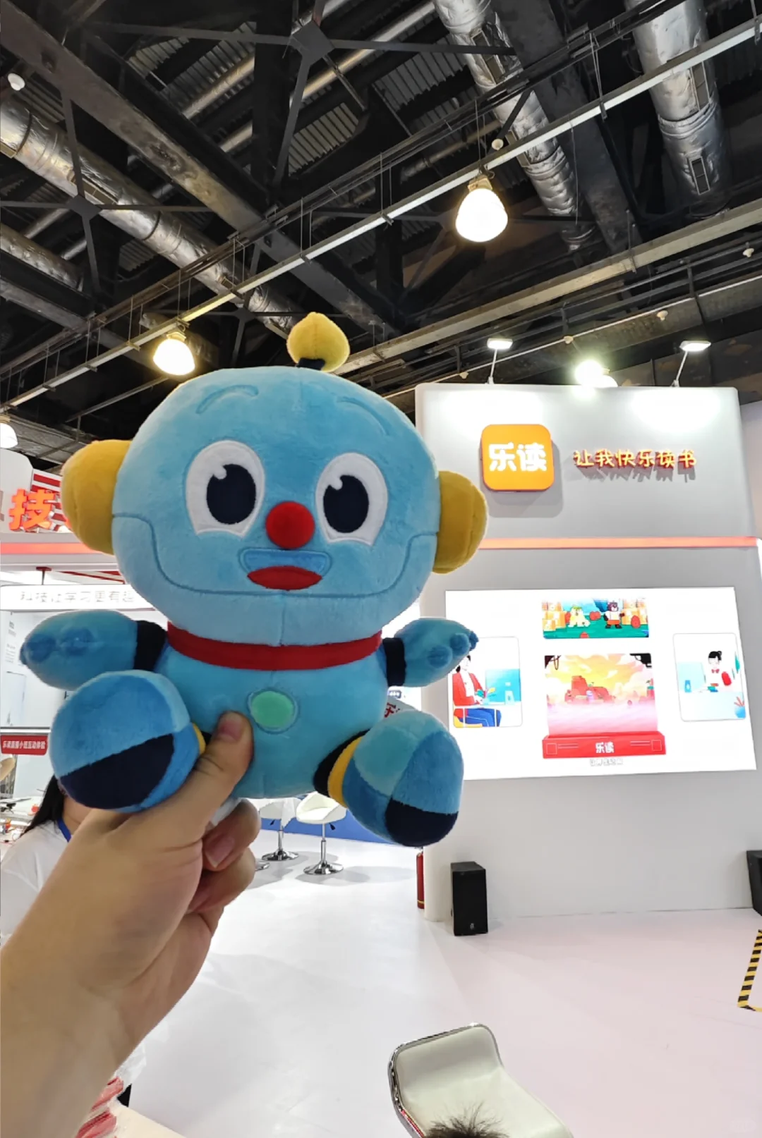 校外教育展会我站岗