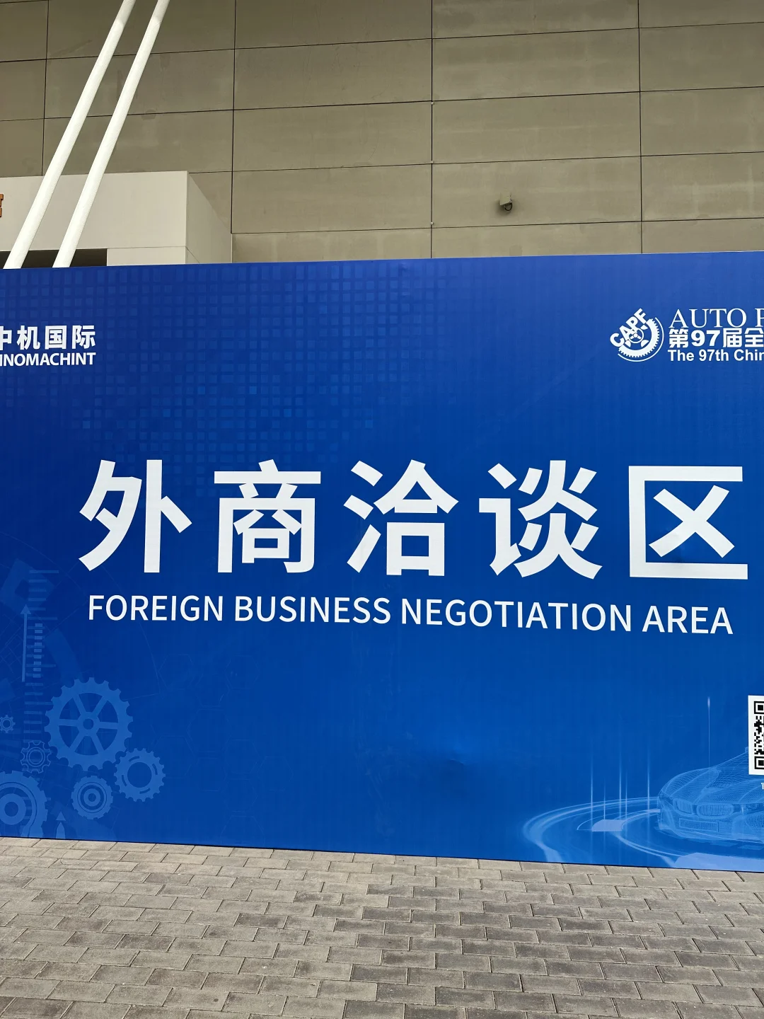 创业日记（六）｜Support女性上桌的意义