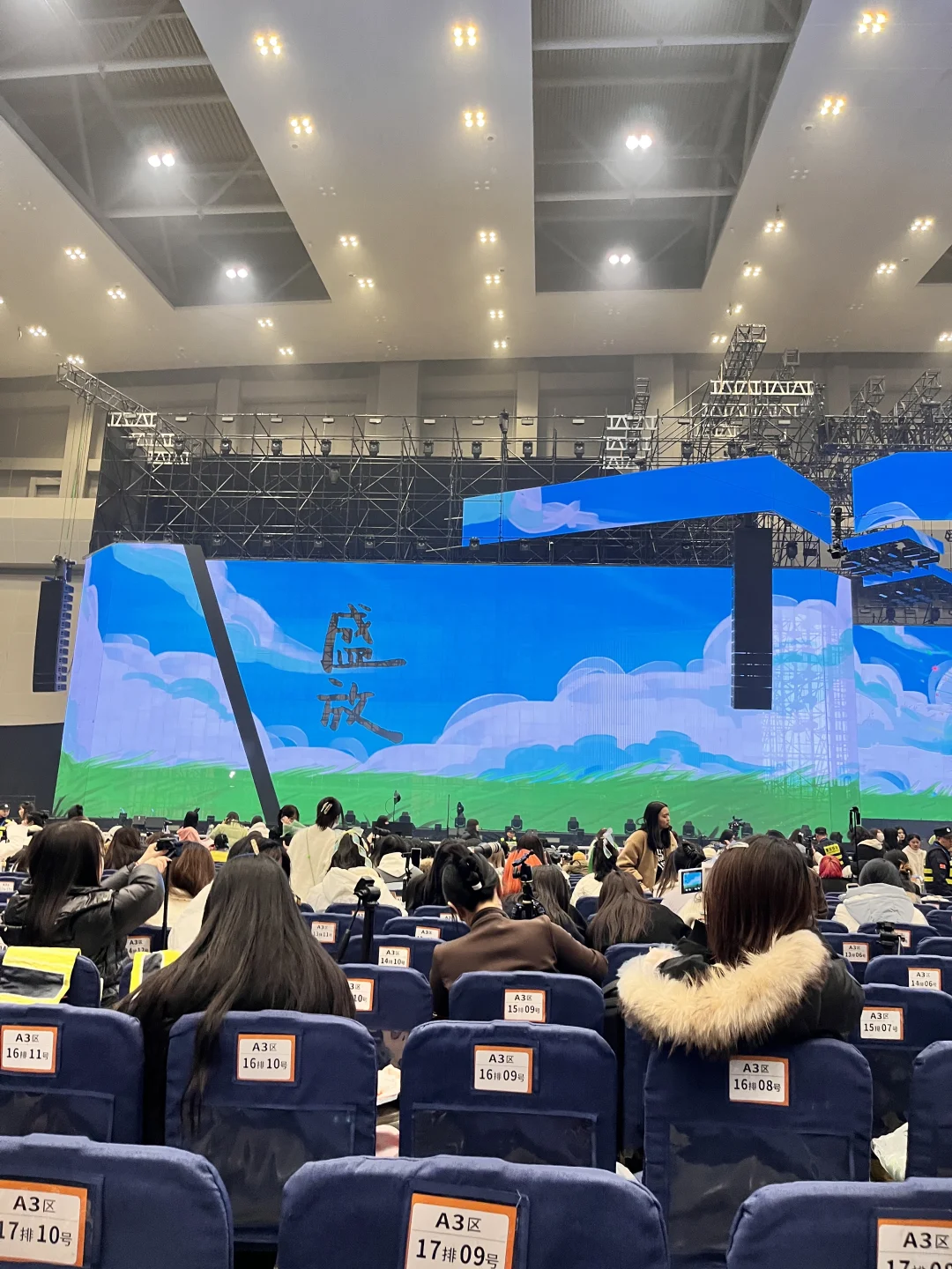 四代公演 国博视角参考