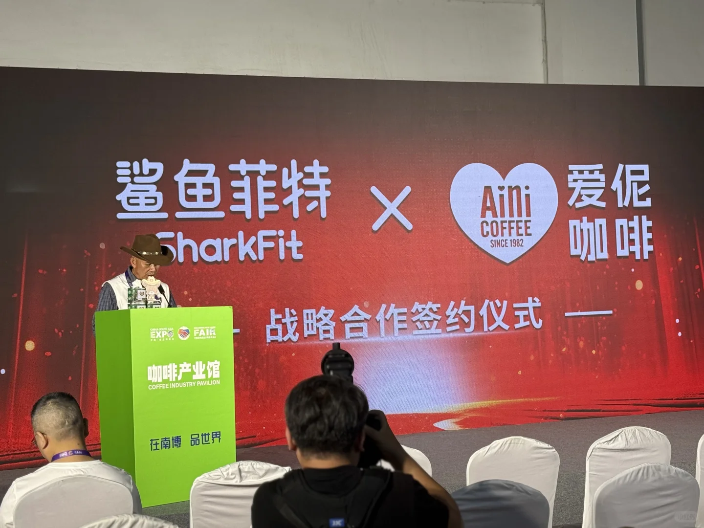 第九届南亚博览会