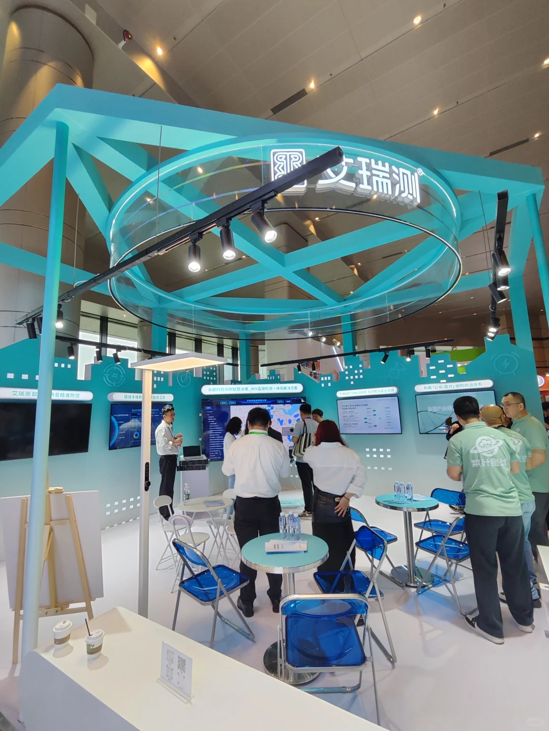 展会现场，来点不一样的蓝色?