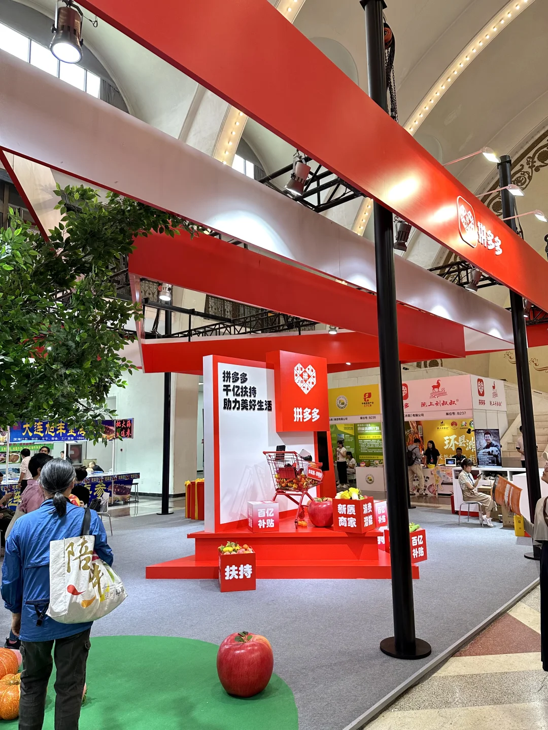 2025美好生活博览会也太好逛了叭?