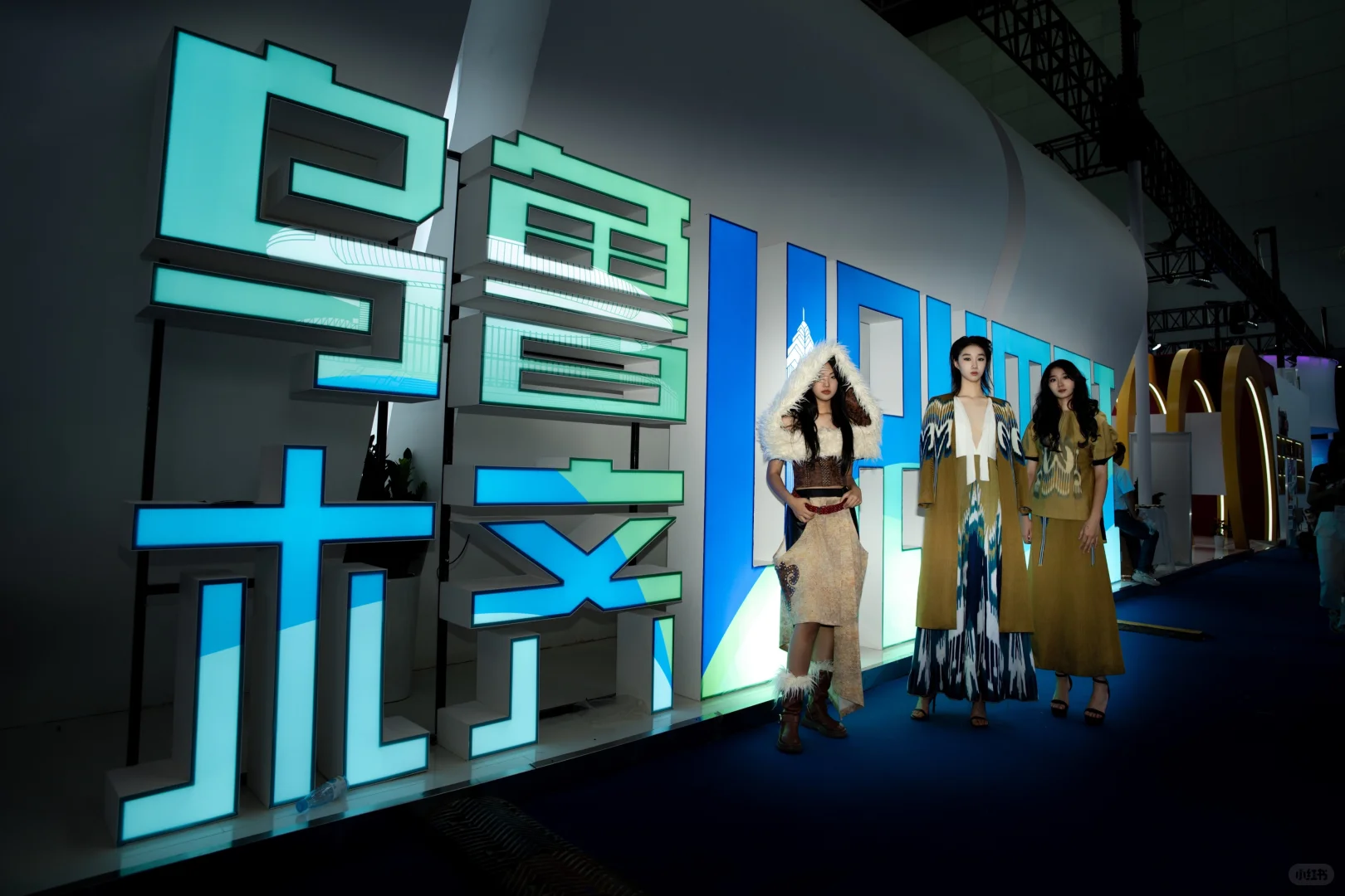 2025（中国)亚欧商品贸易博览会