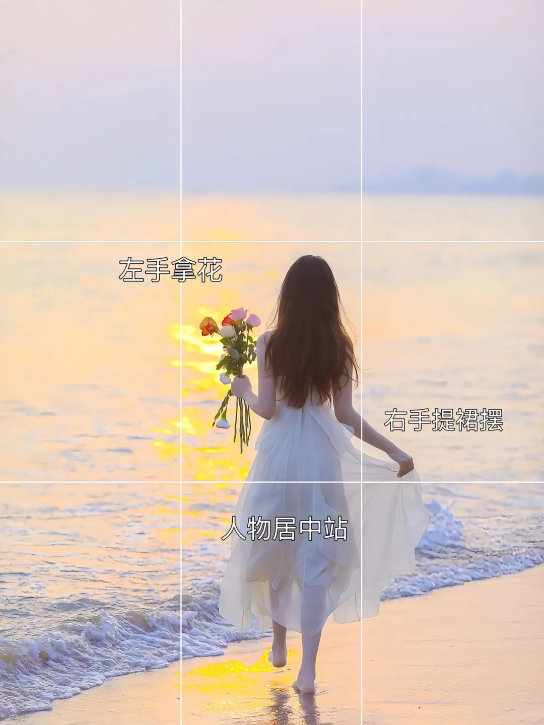 存一些海边不露脸拍照姿势吧～旅行篇