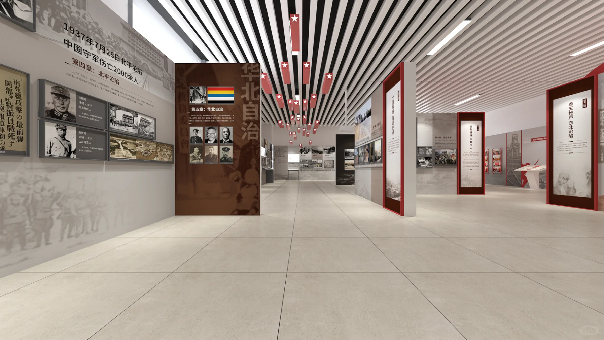 抗战80周年临展