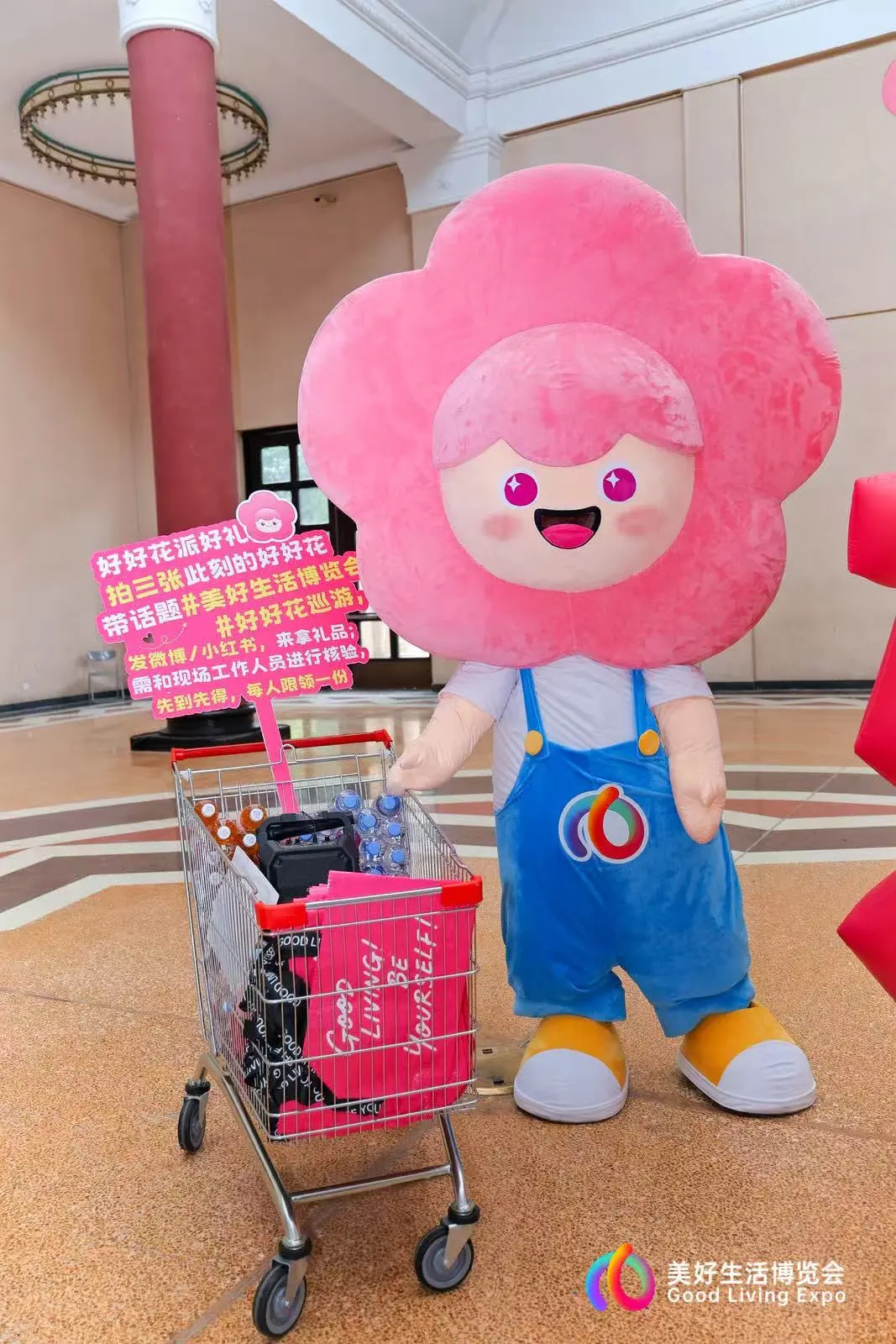 现在！立刻！马上！冲向北京展览馆！