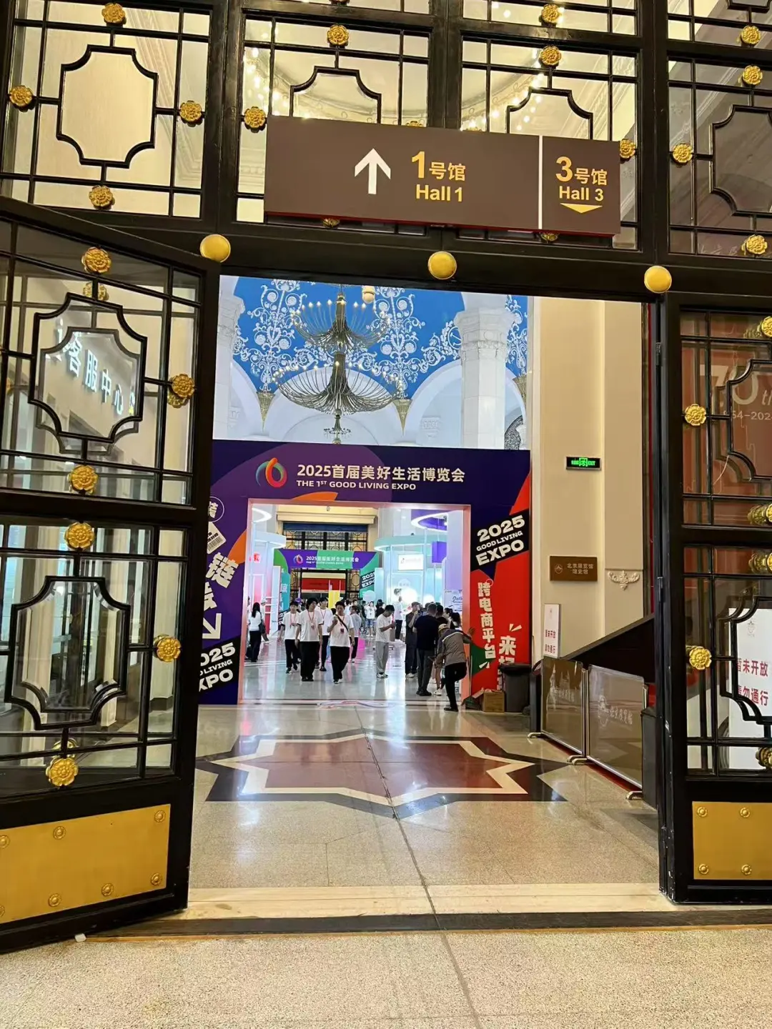 快来逛好博会呀！