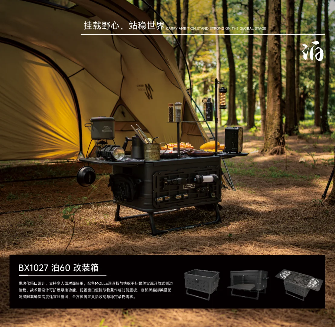 上海「ISPO」倒计时！鹿布邀您逛展见一面！