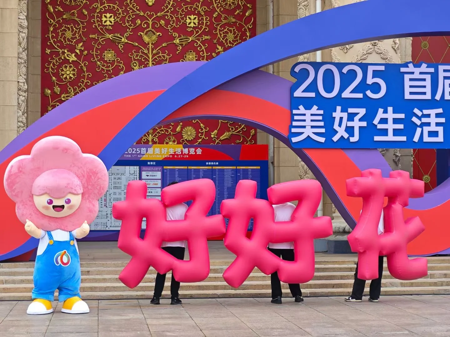 好多人啊啊，好博会啥也有！