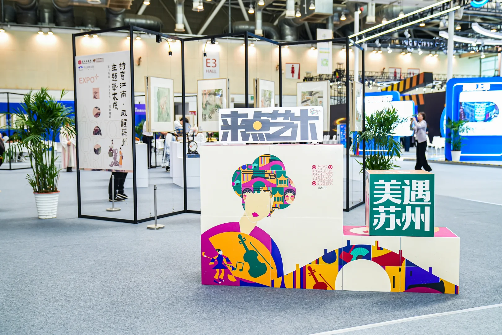 艺术之约 | CBA展会“邂逅”江南风雅！