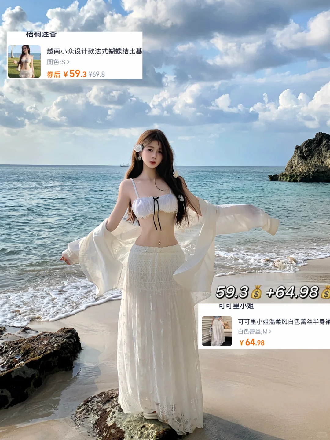 2025年暑假穿什么-裙子穿搭九宫格?