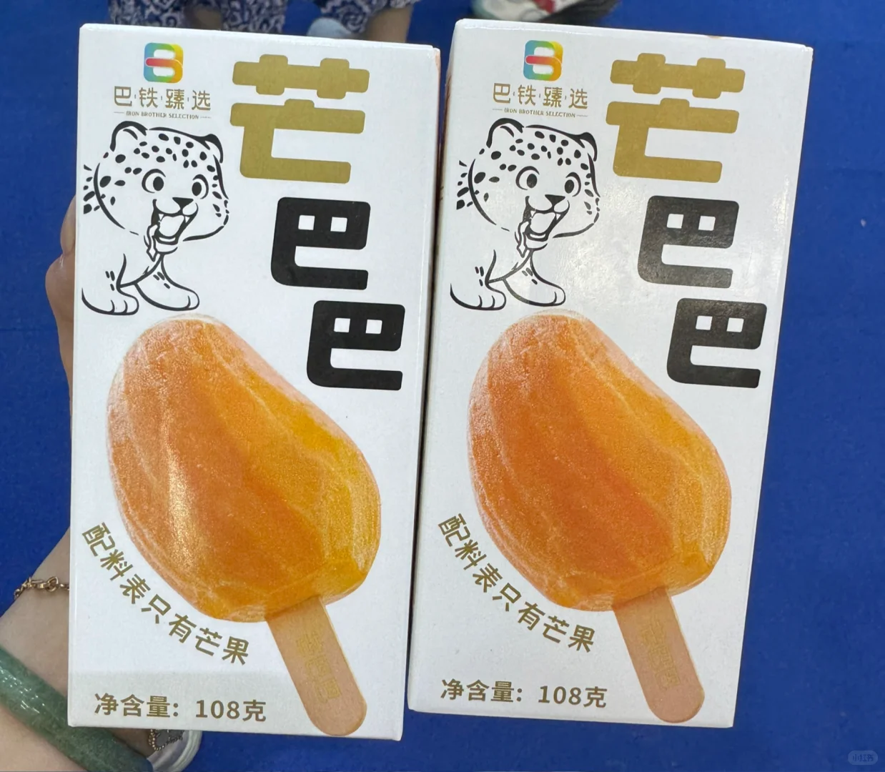 亚欧博览会的冻芒果?赢麻了！！！