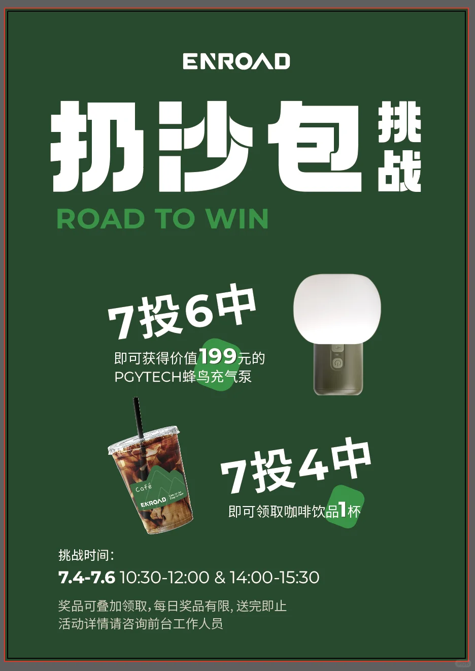 上海ISPO户外展｜?预约➕逛展羊毛攻略