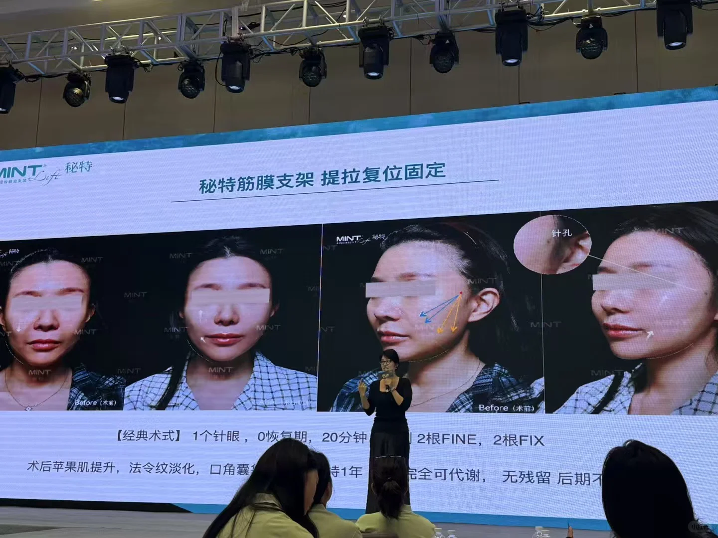 温州｜康美大会AHBIC2025