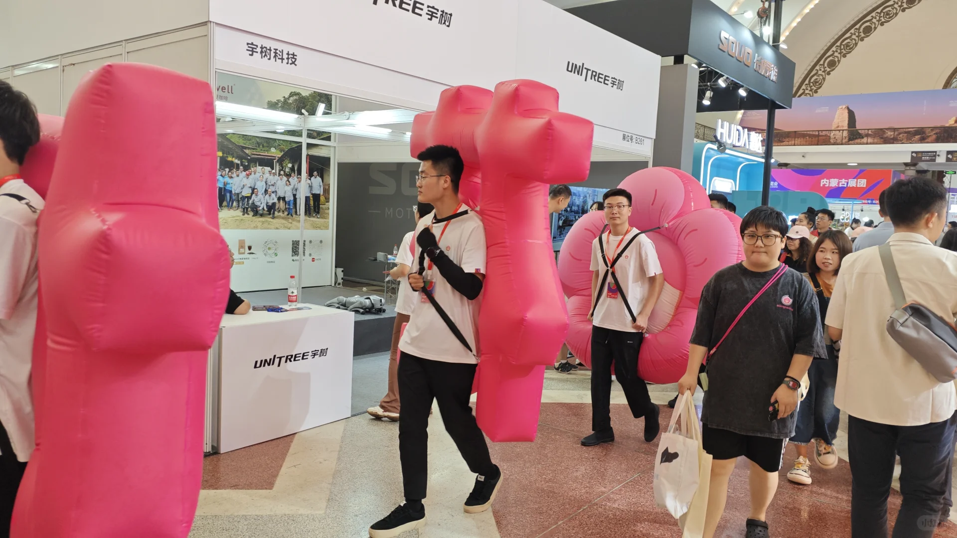 美好生活博览会6.29