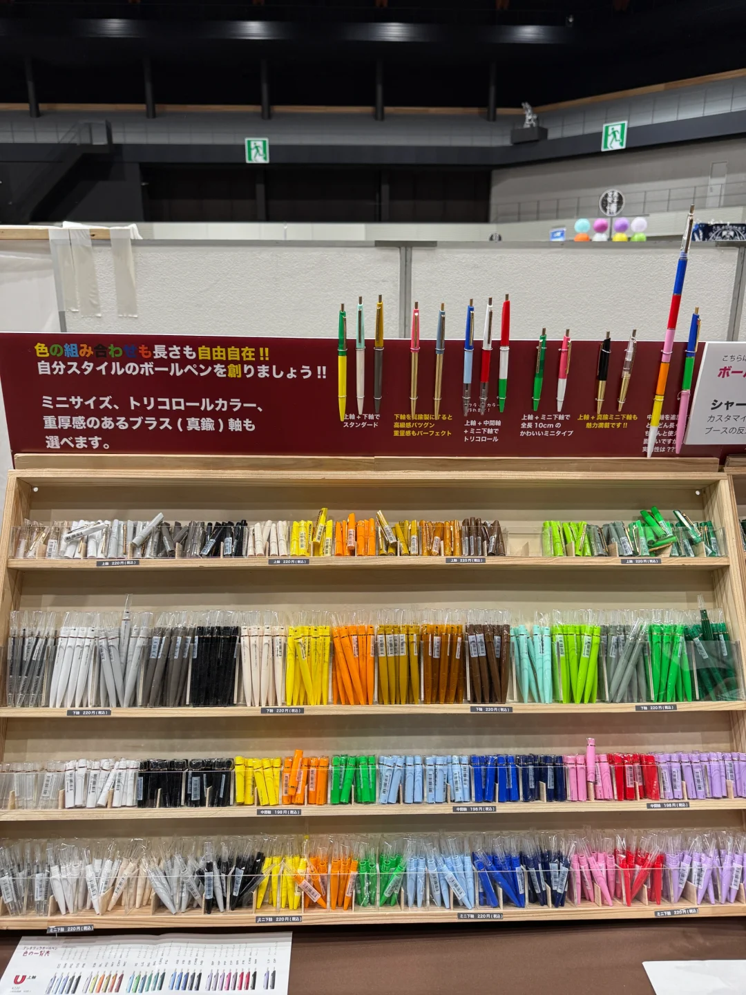 ??在东京文具女子博不小心花了3w多…??