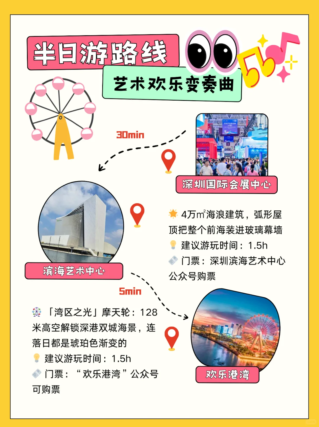 特种兵申请出战!带你玩转深圳文博会