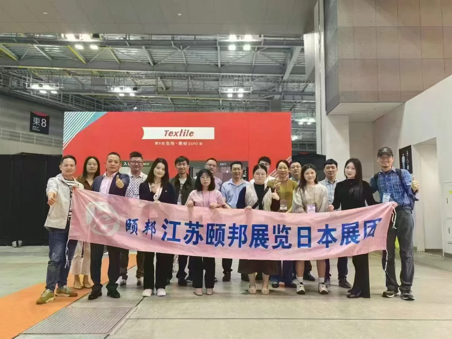 不知道参加什么展？看看江苏省重点补贴目录