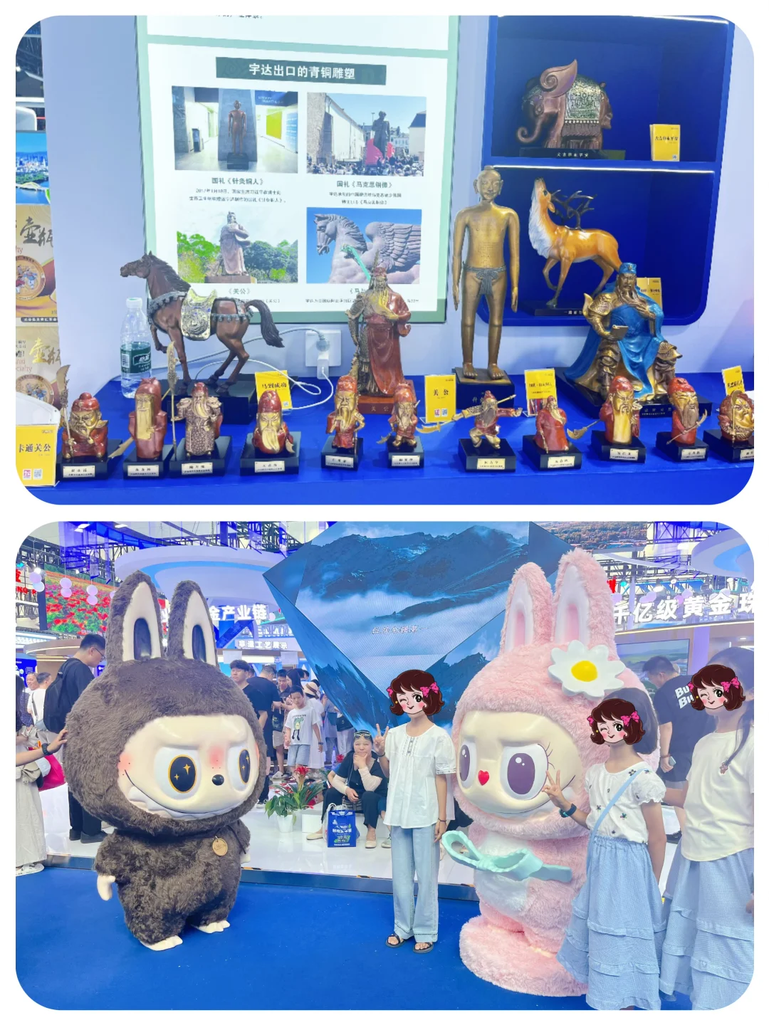 2025中国亚欧博览会❤️耕耘美丽中国