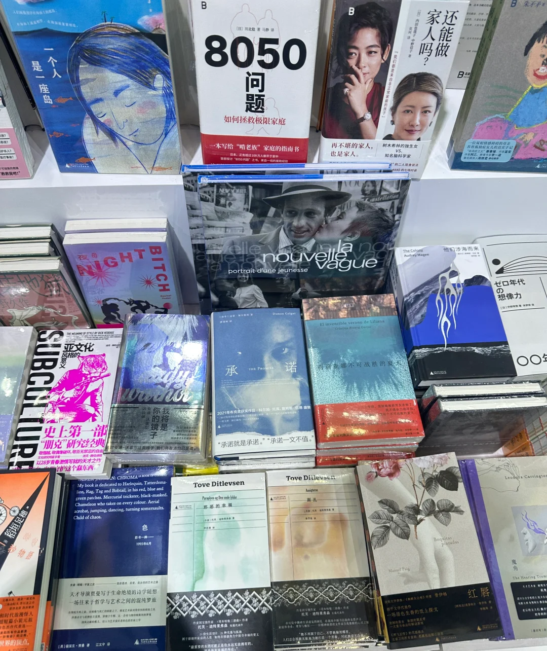 展览｜第三十一届北京国际图书博览会