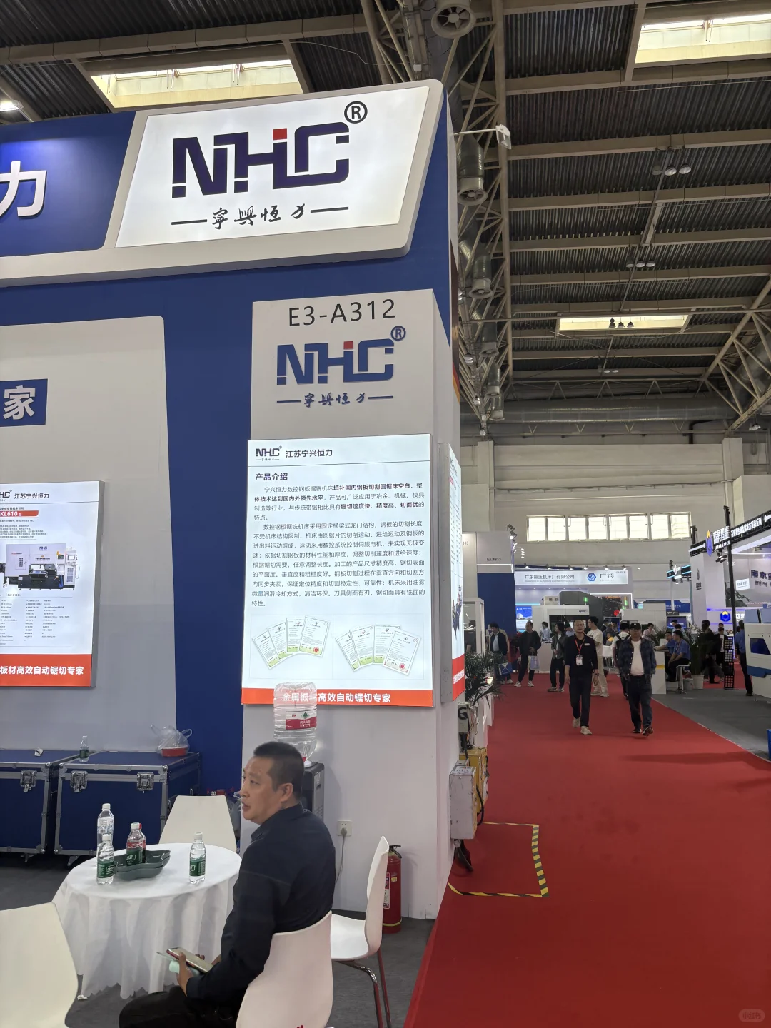 国际机床展逛了一圈