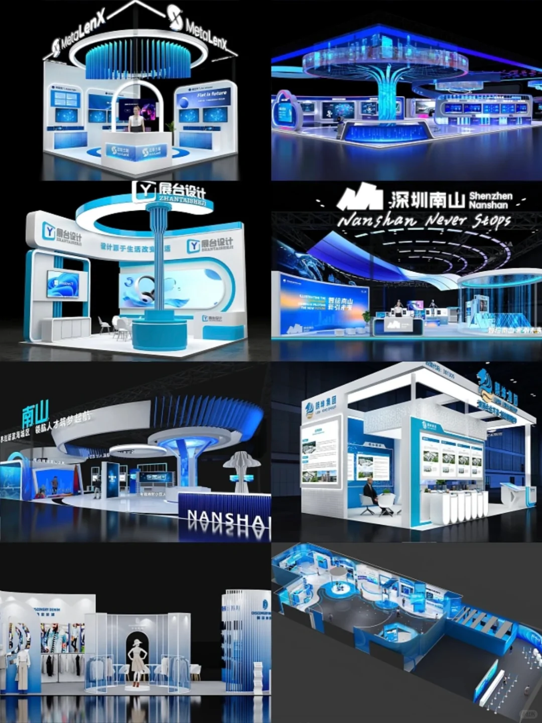 科技行业展会设计