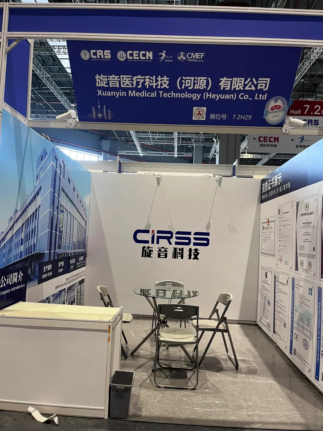 标展装修效果 KT板画面或者雪弗板画面粘贴，