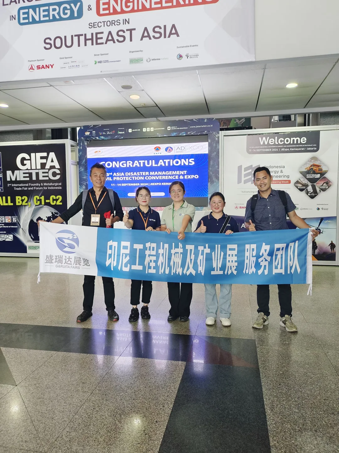 2025年印度尼西亚国际工程机械及矿业展来袭