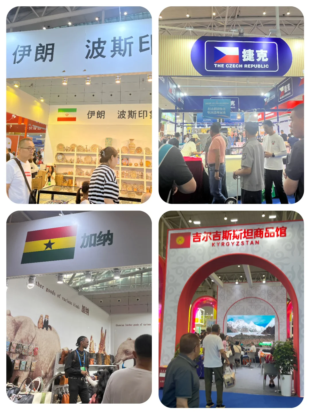 2025中国亚欧博览会❤️耕耘美丽中国