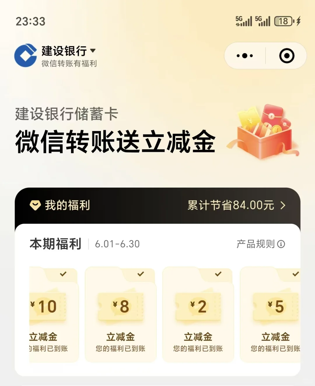 中行建行50大毛全教程