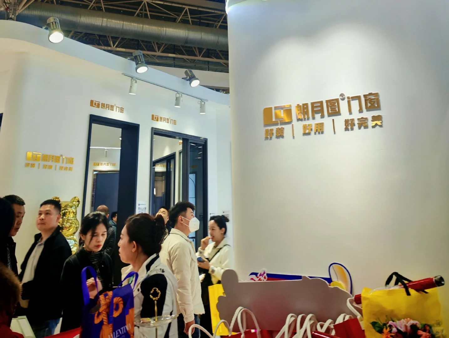 家居产业展羊毛攻略