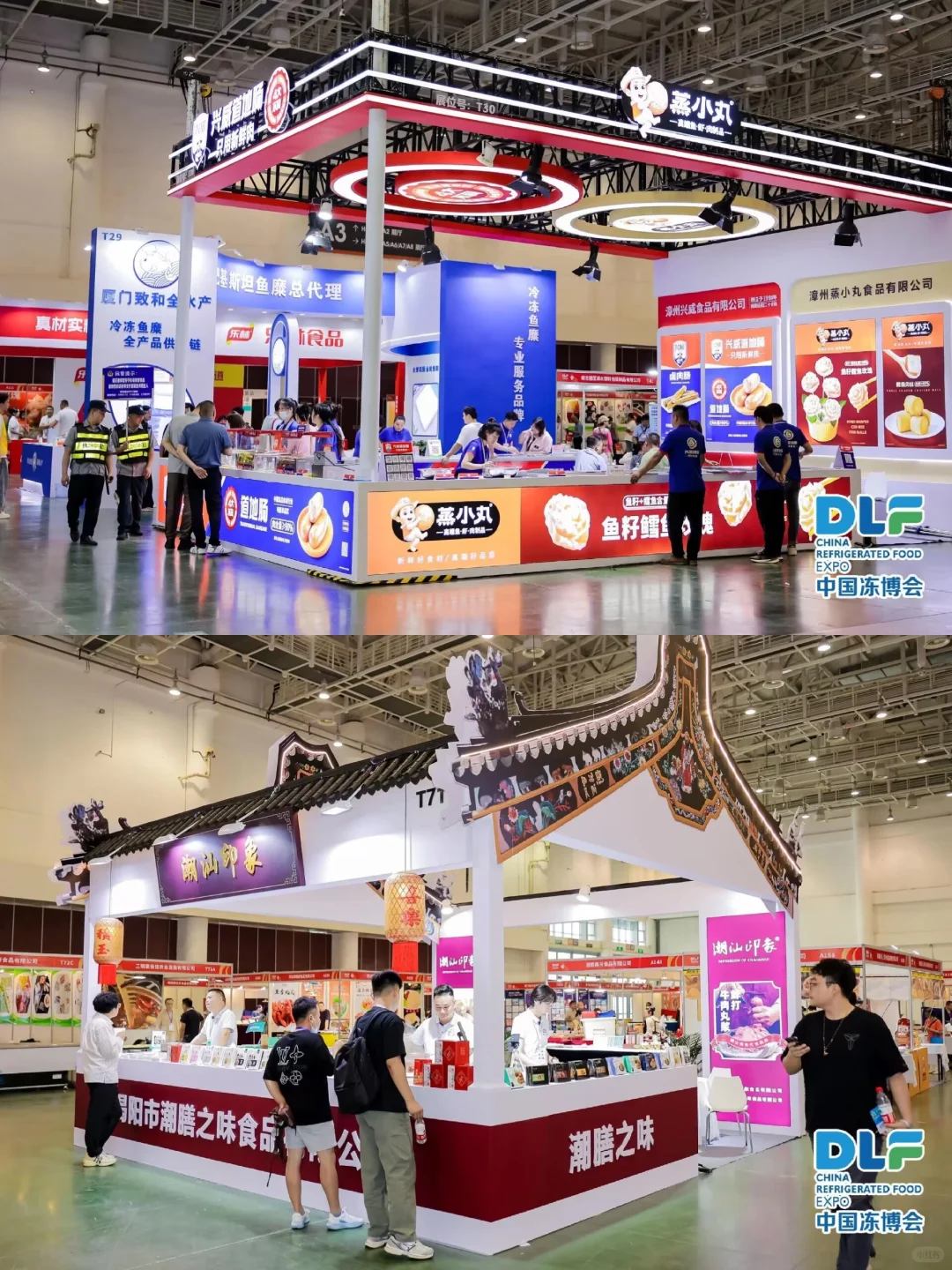 贵州展会‖冷冻美食的展位落地～冻博会