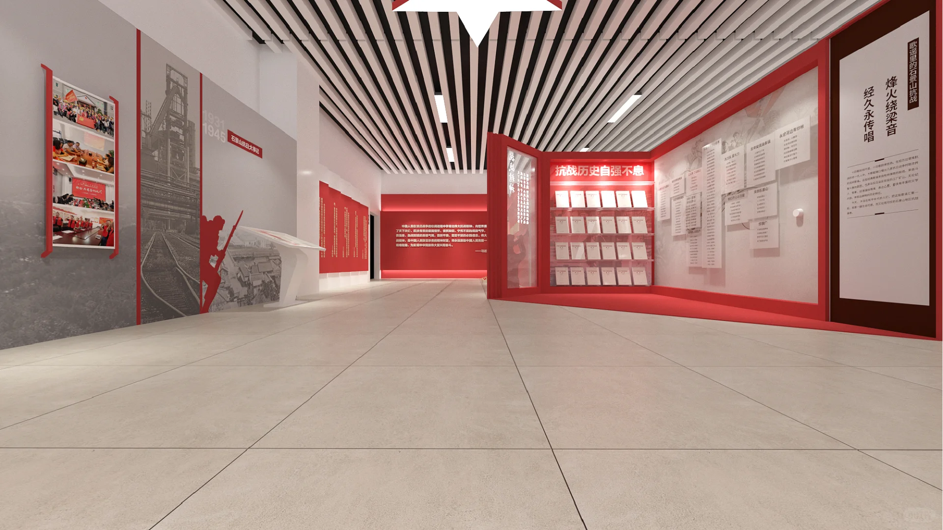 抗战80周年临展