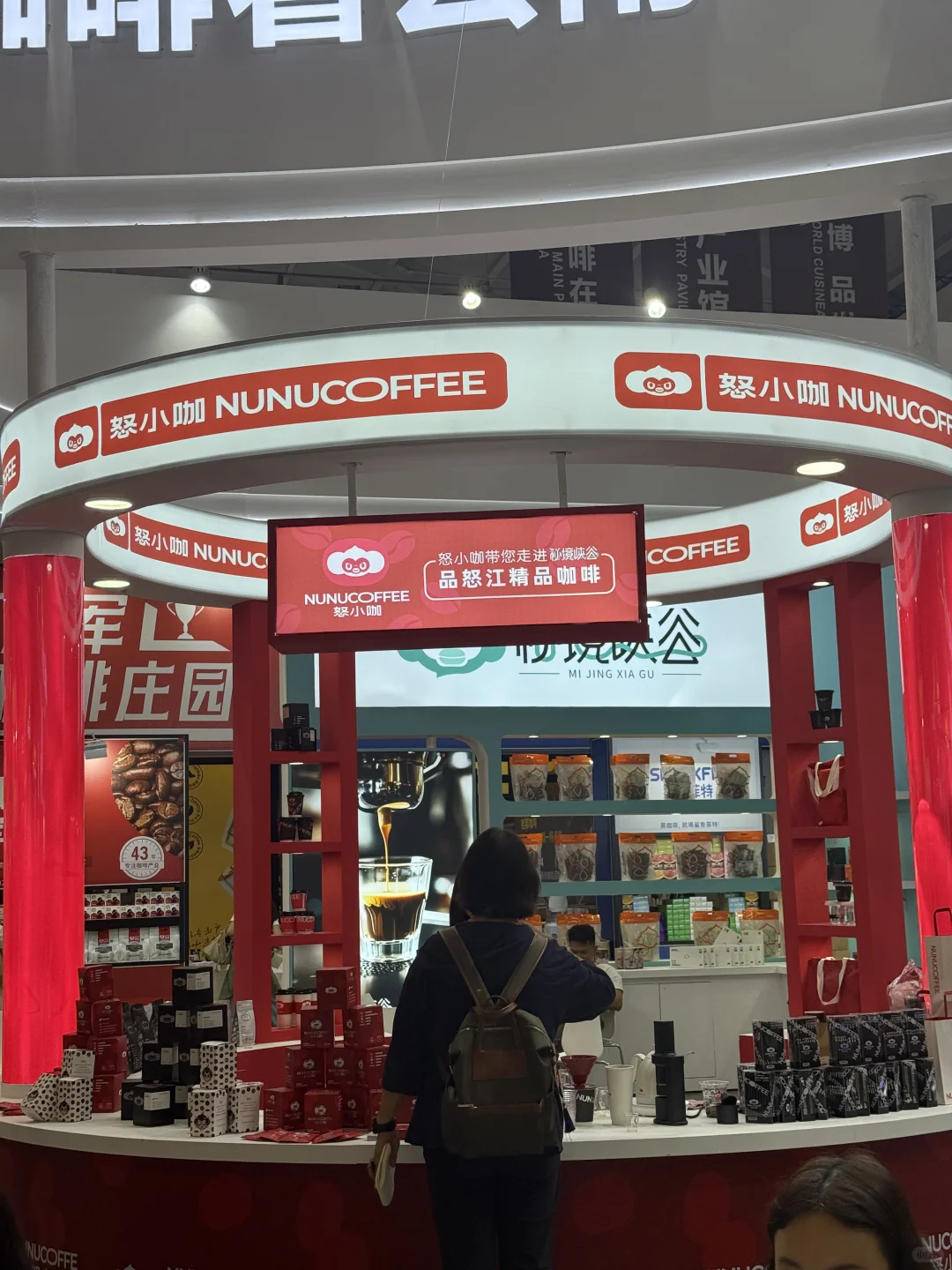 第九届南亚博览会