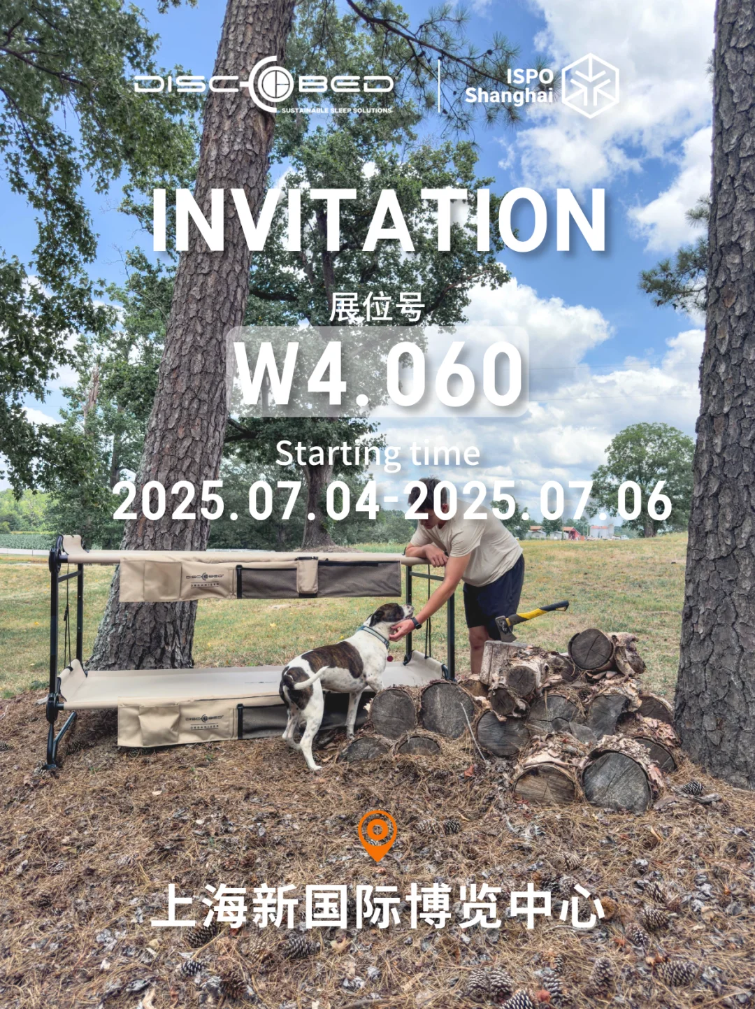 抢先登记！Disc-O-Bed邀您相约2025上海ISPO