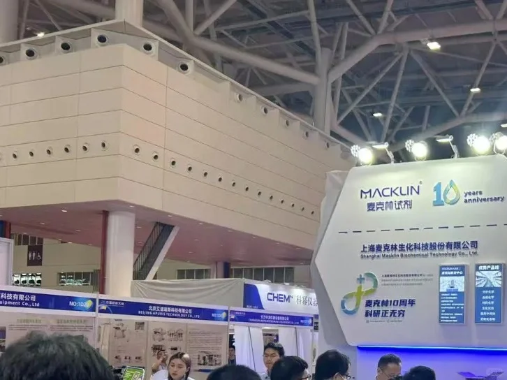 5日报到,6日开幕-新材料科研仪器与设备展