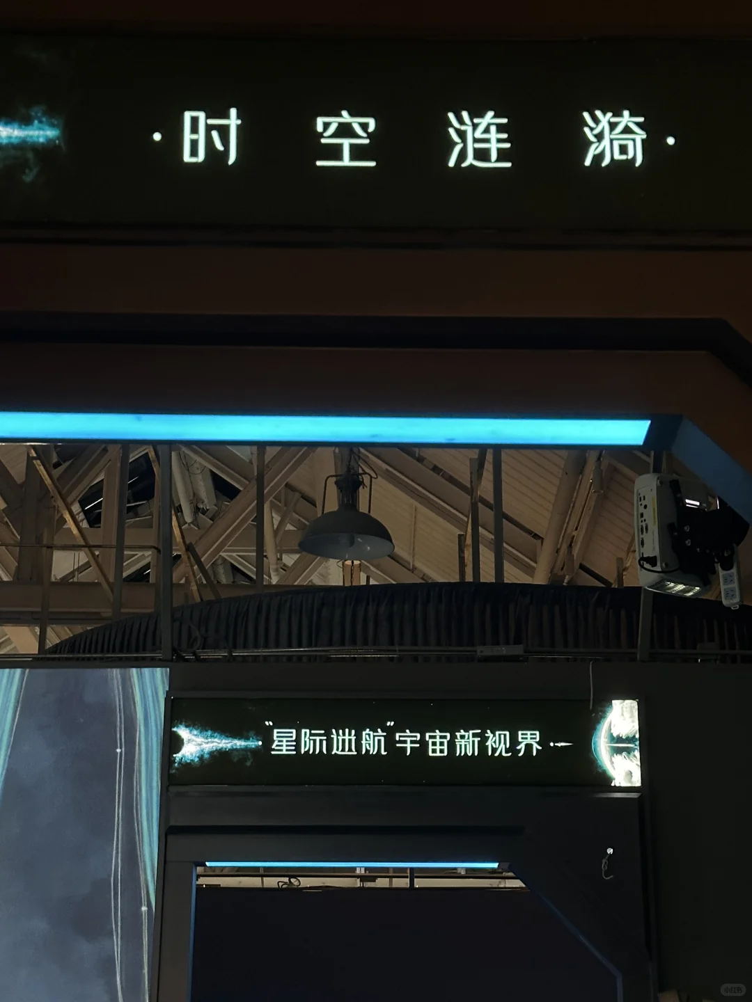 济南?VR航天展终于要来啦！