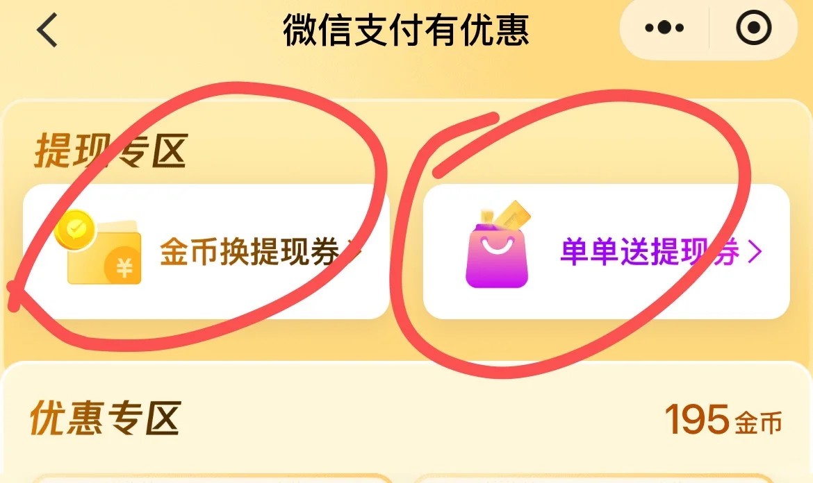 中行建行50大毛全教程