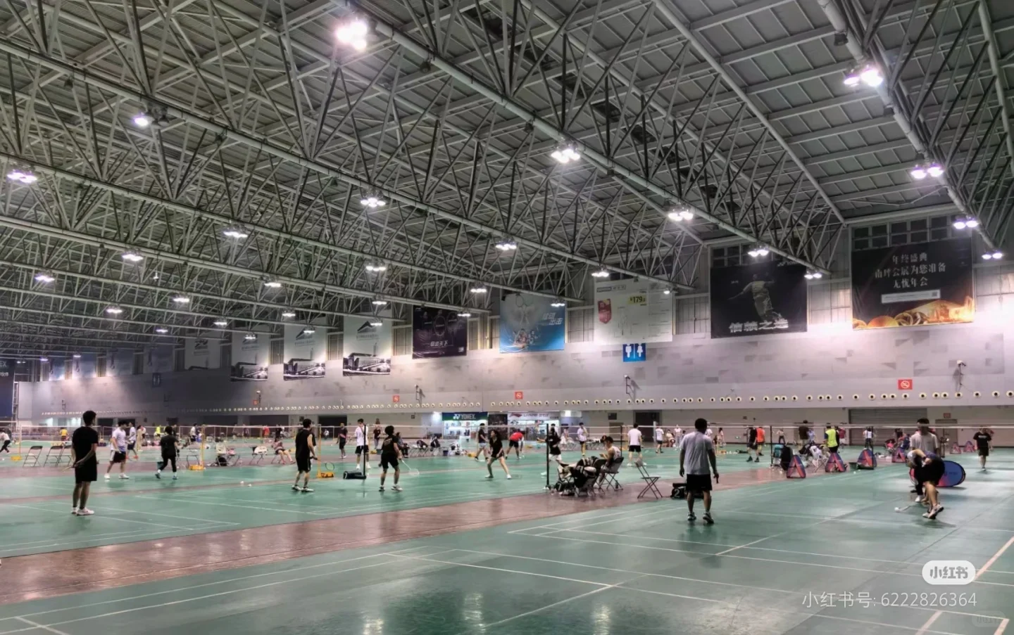 会展中心下午打球