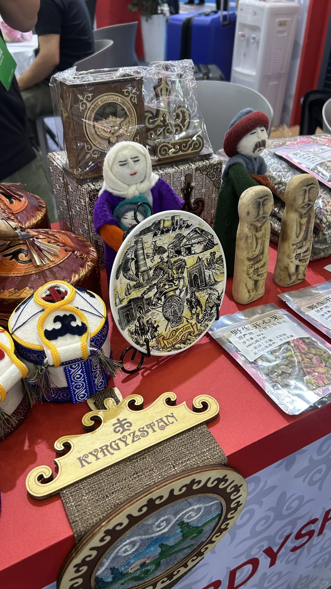 ???? ‣1｜2025 年亚欧博览会