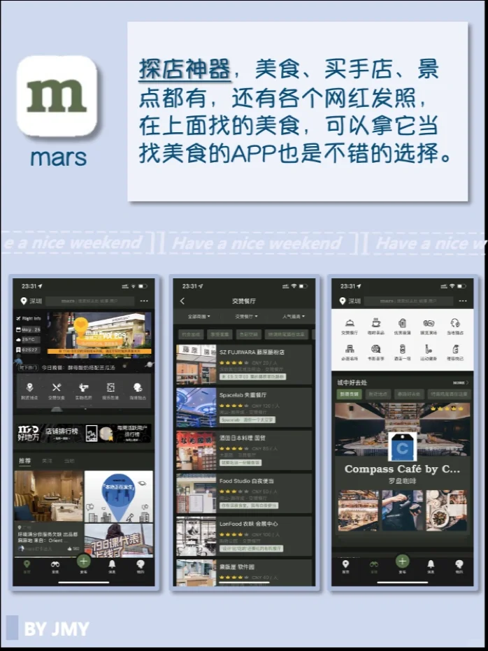 8个APP告别无聊周末 | 带你逛世界