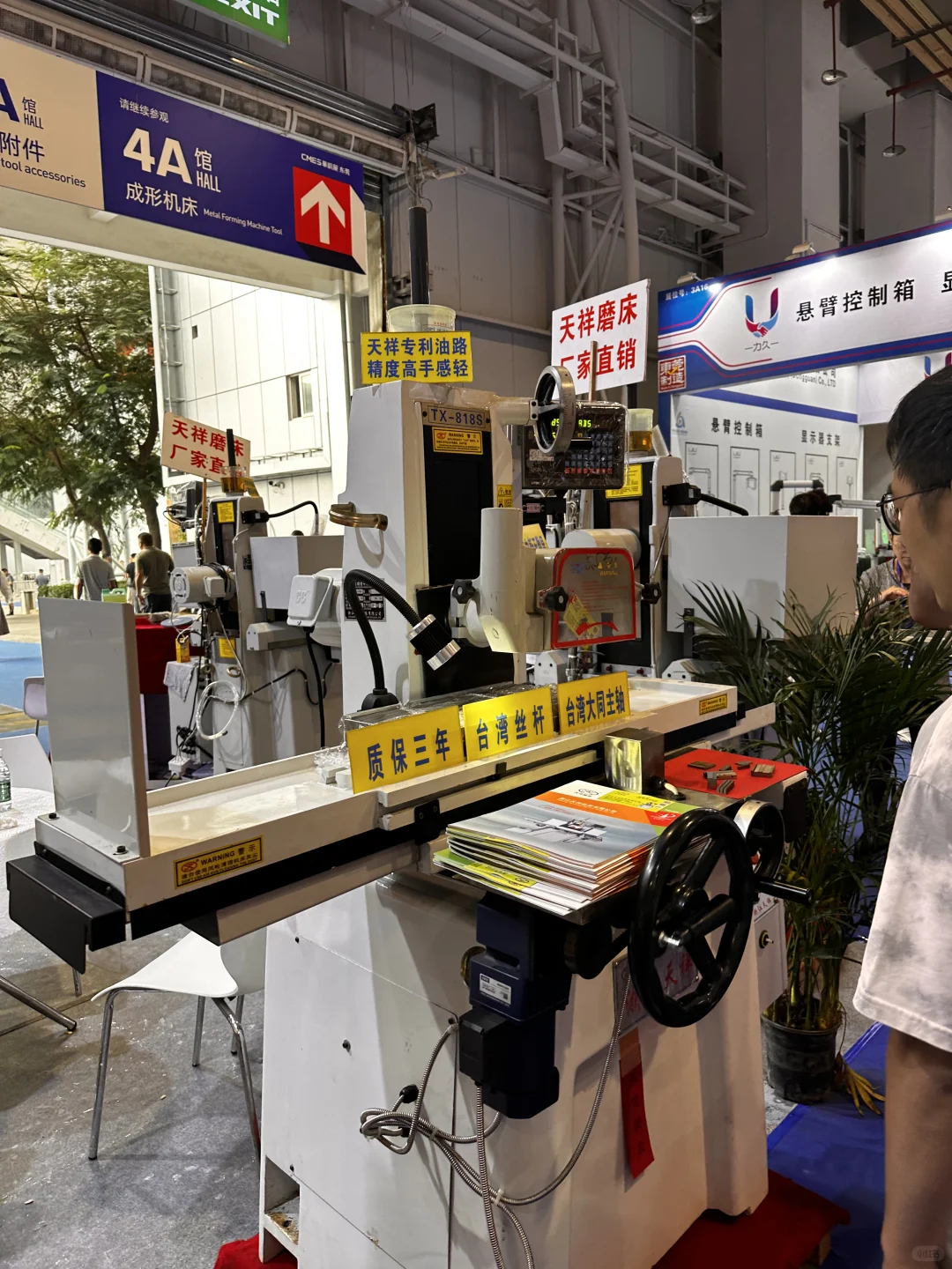 探访华机展# 在厚街，走在智能制造前沿