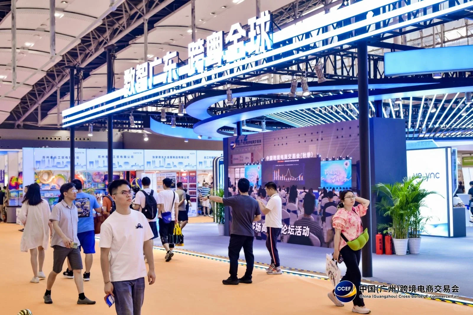 2025年广州跨境电商交易会参展入口