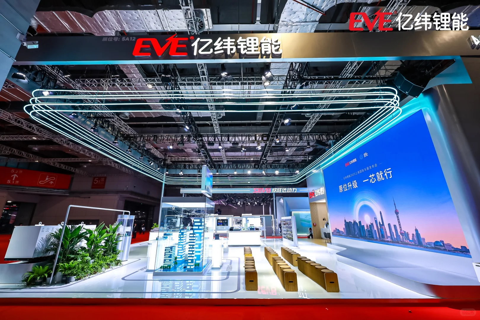 2025上海车展丨亿能锂电EVE丨展会设计